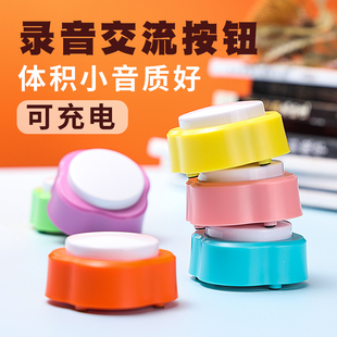 充电款宠物录音按钮迷你猫咪狗狗交流说话幼儿园发声训练神器按键
