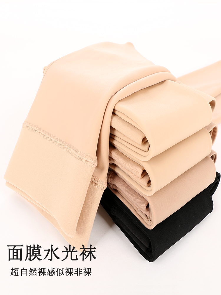 小个子加绒加厚打底裤女光腿神器