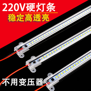 led硬灯条220v超亮长条贴片柜台酒柜展示柜货架生鲜灯箱照明灯带
