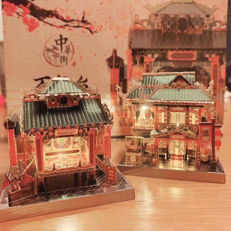 艺模中华街3D金属拼图怡红院绸缎庄醉宵楼聚宝阁万年台精武门模型
