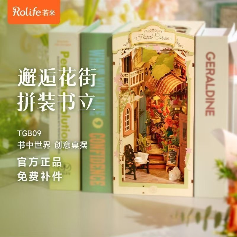 若来木质拼图14岁以上立体拼图