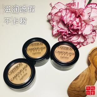 德国Catrice植物丝柔亮白去黄遮瑕膏遮盖痘印隐形毛孔黑眼圈