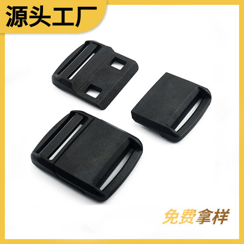 快拆磁吸插扣调节扣背包磁铁扣38mm书包磁力卡扣箱包五金配件扣具