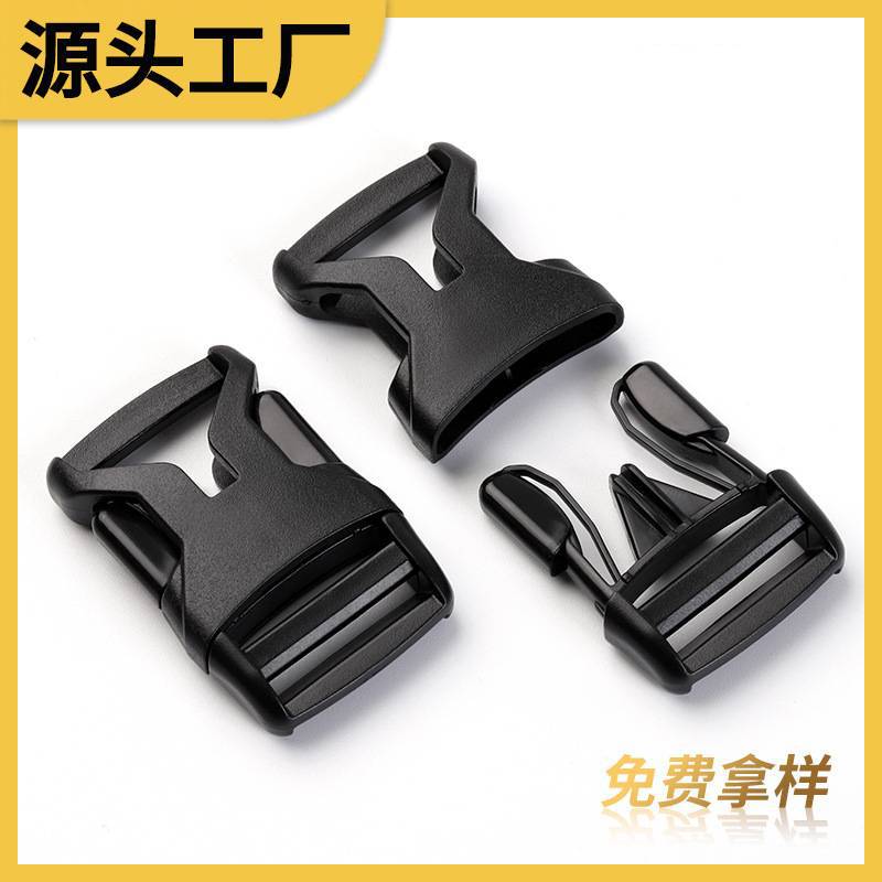 尼龙塑料插扣服饰箱包快拆卡扣配件书包背包安全调节织带塑胶扣具