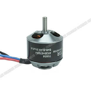 无刷外转子 50级 BL4120 新品 670KV 电机 航模遥控飞机用马达