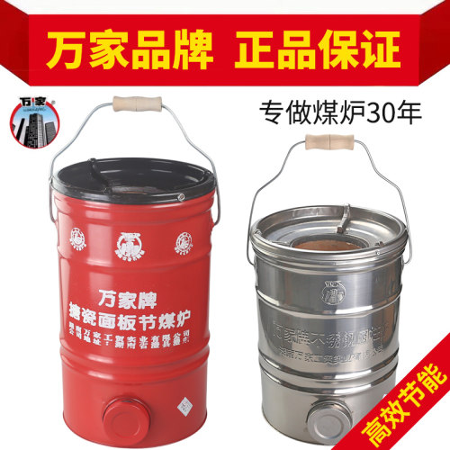 万家大三节大四节煤炉子直径28cm传统经典老式煤炭炉摆摊做饭烧水