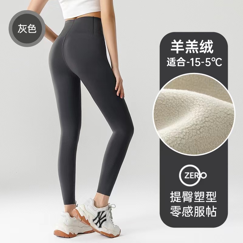 加绒鲨鱼裤 有薄款 | 加宽高腰 微压不紧绷 柔软舒适弹力大 透汗