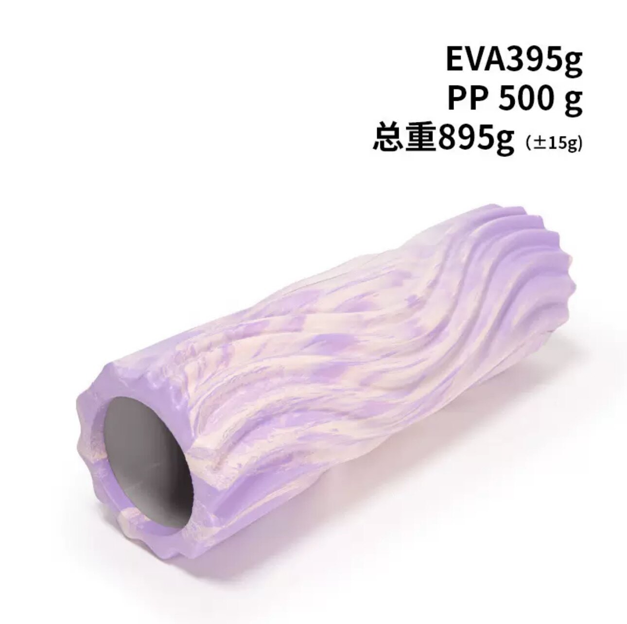 迷彩水波纹泡沫轴 EVA环保材质 适合有健身基础的伙伴