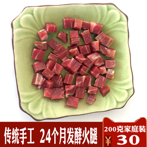 金华老厂家火腿肉丁200g火腿无骨瘦肉火腿粽子月饼馅料金华特产