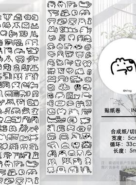 N1ng酱【小怪兽2.0】奇奇怪怪可爱涂鸦小表情要怪物切膜贴纸卷