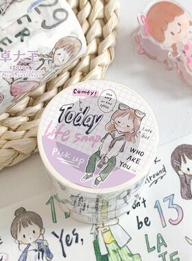 卓大王分装阿卓每日穿搭胶带模切贴纸卷和纸日常素材原创手账手绘