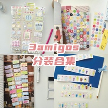 3amigos分装2024冬季贴纸卷淡彩纽扣苹果手帐装饰素材可爱M5装饰