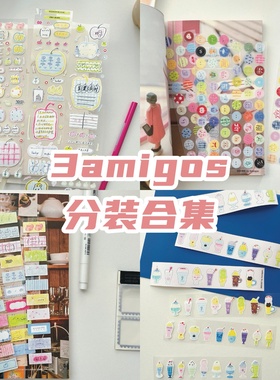 3amigos分装2024冬季贴纸卷淡彩纽扣苹果手帐装饰素材可爱M5装饰