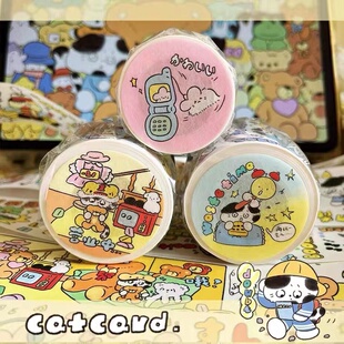 【猫牌盐汽水第九弹整卷/分装】玩具小烦恼tutu手账特油和纸胶带