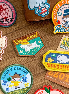 卓大王【阿卓刺绣贴】重工DIY素材布贴补丁贴手帐装饰自粘书包贴