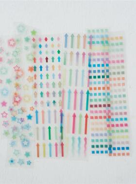 分装栗栗斯柔光圆星星箭头圆点小方块 pvc切模胶带手帐贴纸卷双透