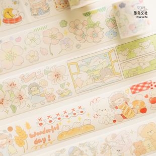 整卷/分装羡鸟文社VOL.4第4弹特油和纸pet胶带手账贴纸卡通可爱