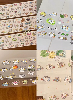 grulu分装小靠枕猫猫心情日常生活 模切胶带和纸pet手帐拼贴