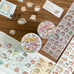 卓大王【阿卓潦草铅笔小表情胶带】和纸书写纸表情包心情模切手帐