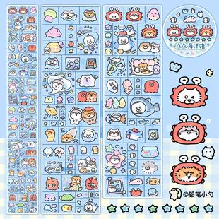 饰水族馆 铅笔小勺一点点海洋馆贴纸卷模切胶带可爱手帐块块贴纸装