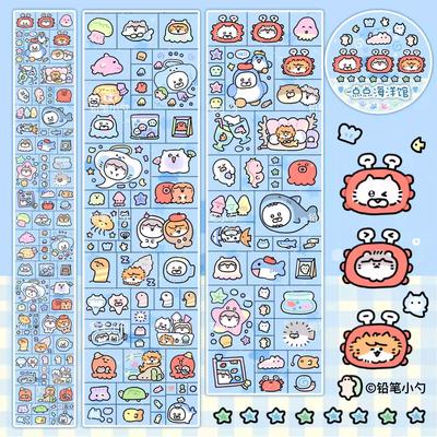 铅笔小勺一点点海洋馆贴纸卷模切胶带可爱手帐块块贴纸装饰水族馆