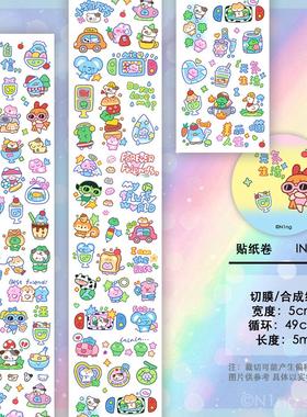 N1ng酱彩虹小鼻嘎夏天原创贴纸卷可爱多巴胺贴纸素材切膜胶带拼贴