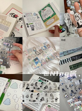 N团苹果爸爸2024胶带整卷青春日记像素学院细闪表情包粉蓝格子