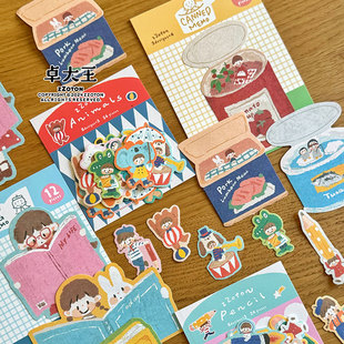 罐头看书铅笔动物装 饰可爱手帐 油画棒系列便签贴纸包 卓大王