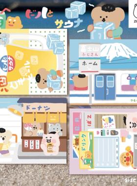 zoozoo猪猪学生党可爱便签本啤酒富士山饮料机可撕手帐便签分装