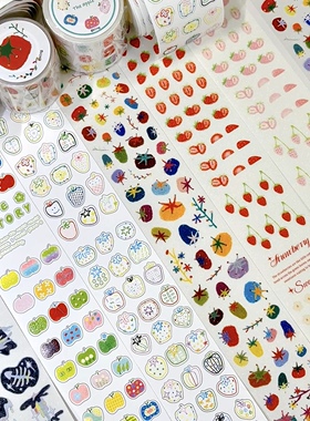 N1ng酱5月新品【草莓草莓】原创手帐胶带切割贴纸卷番茄苹果元素