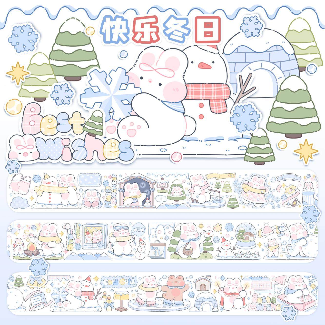 奶油兔12月新品【第13弹】和纸胶带涂鸦兔兔冬日天气日志手帐排版