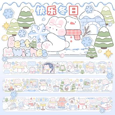 奶油兔12月新品【第13弹】和纸胶带涂鸦兔兔冬日天气日志手帐排版