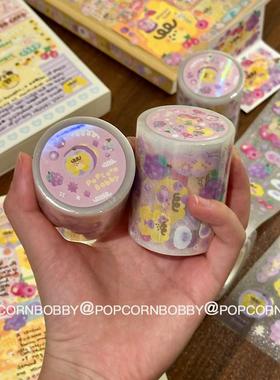 Popcornbobby炸糊狗分装葡萄狗熊小元素贴纸卷手帐拼贴素材可爱