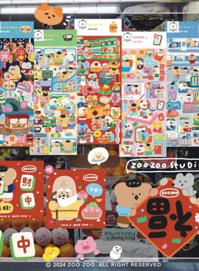 zoozoo贴纸新品一月新款可爱猪猪春运收红包备年货手帐造景韩系