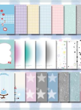 N1ng原创M5内页内芯平价便签分装手帐活页内页a8小本子拼贴74mm