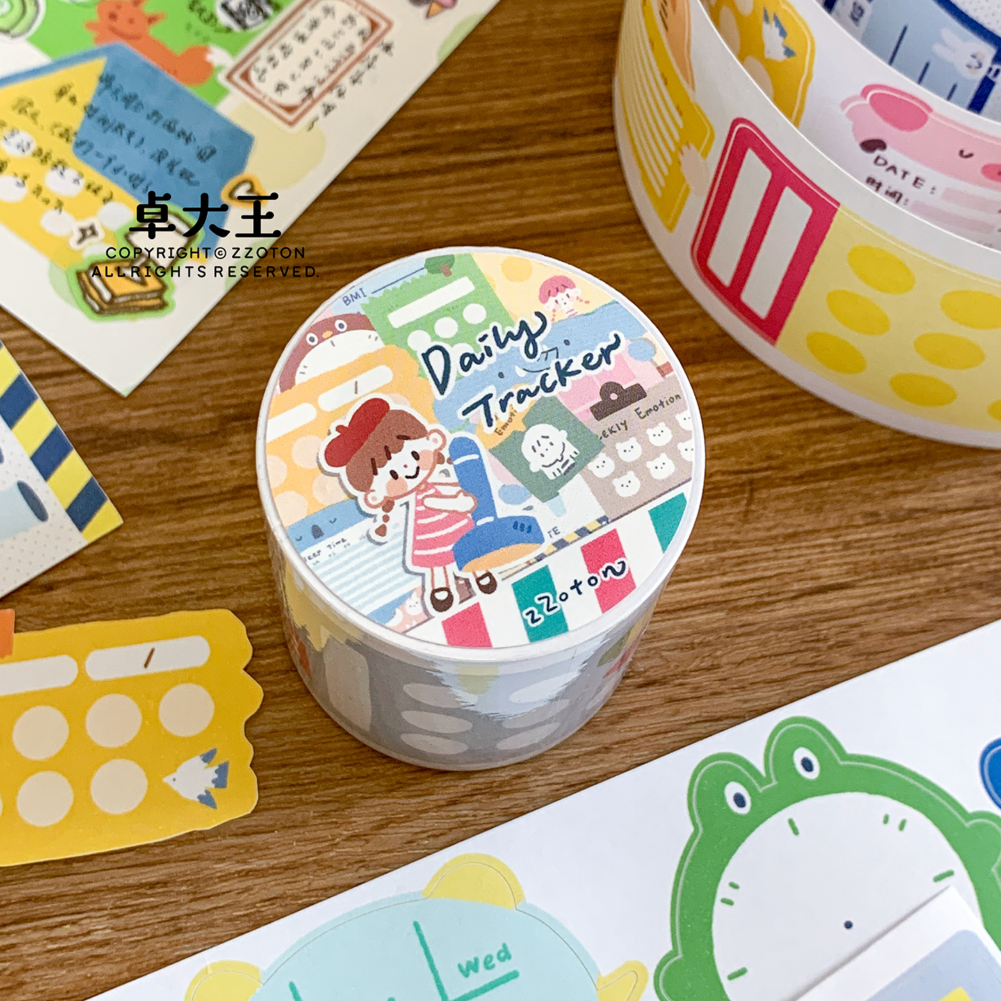 卓大王【阿卓打卡派对可书写胶带】周计划时间轴手帐规划帖纸原创