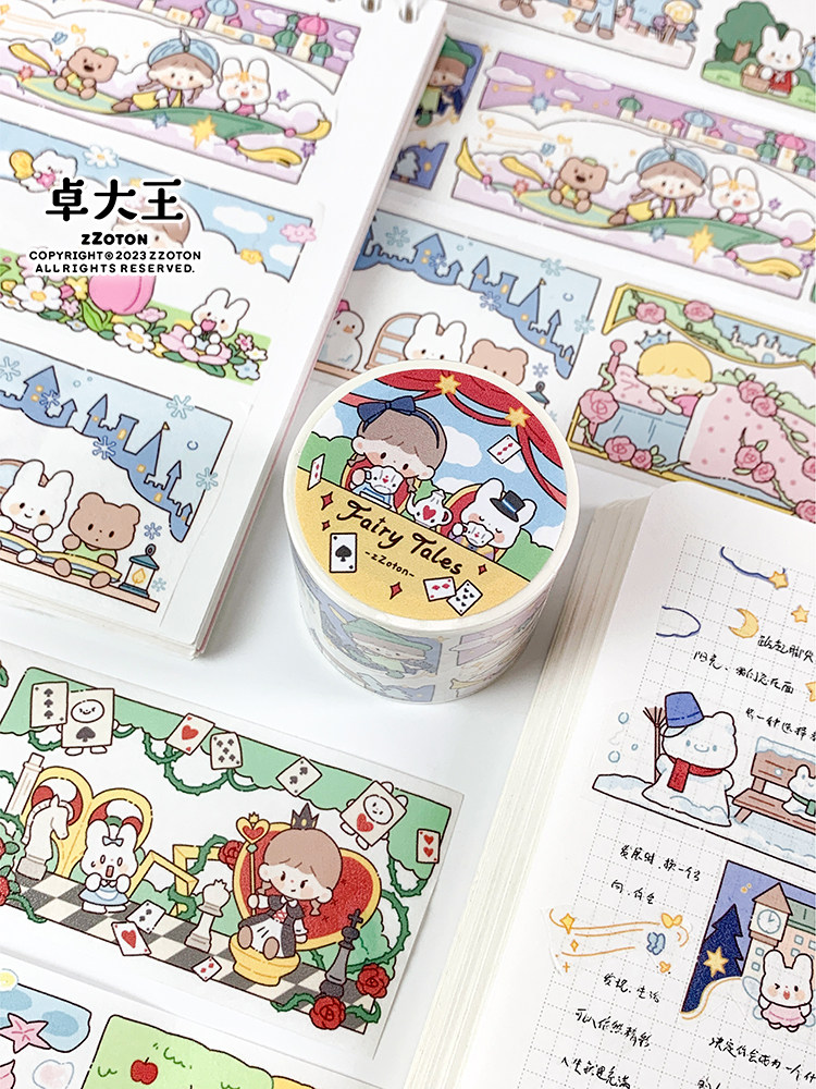 卓大王小小阿卓童话边边胶带手帐原创少女和纸日记可爱布置