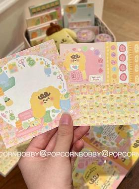 PopcornBobby 炸糊狗原创便签套组缝缝补补系列文具手帐50p+-