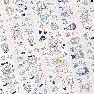 Gnocchiii小紫kira原创分装切膜贴纸卷胶带可爱手帐女孩素材装饰