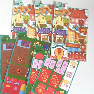 本司粘粘正月限定贴纸造景素材贴纸包手账可爱机关贴咕卡和纸场景