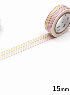 现货mt和纸 纸胶带 EX系列彩色铅笔分装整卷MTEX1P78R 15mm×7m