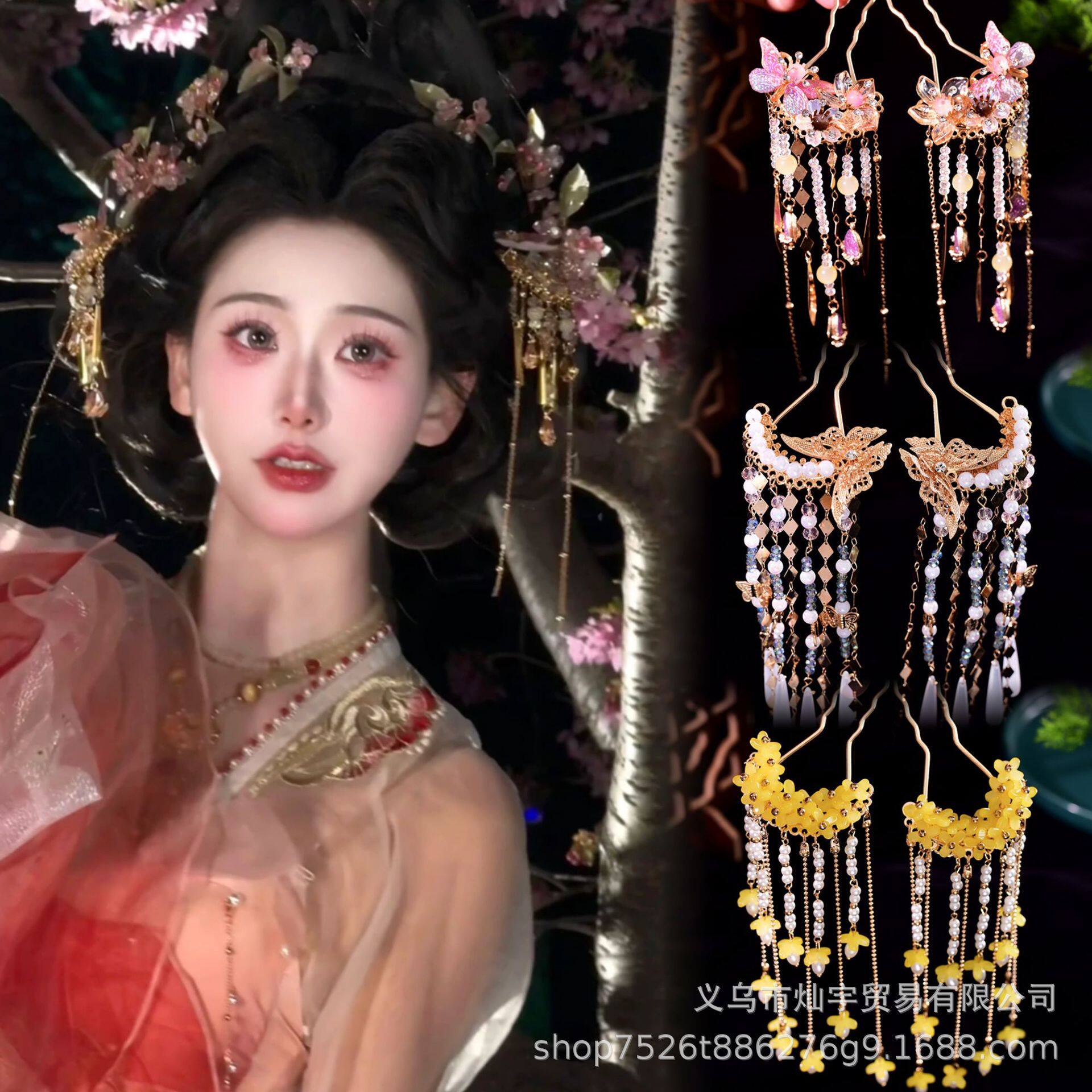 汉服配件发钗发簪蝴蝶手工长流苏民族风发饰