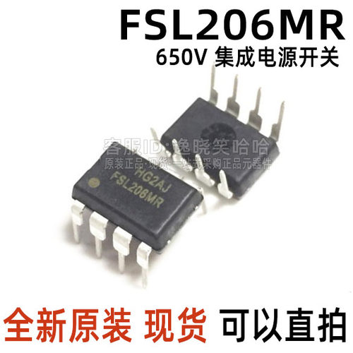 FSL206MR全新直插芯片
