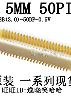 母座 DF12B(3.0)-50DP-0.5V(86) 连接器 0.5MM 50P  50PIN
