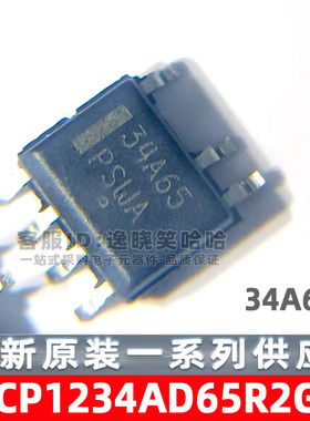 NCP1234AD65R2G 丝印34A65 全新原装 SOP-7 AC-DC控制器和稳压器