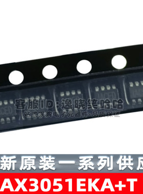 MAX3051EKA+T 丝印AEKF SOT23-8 收发器 全新原装现货 芯片