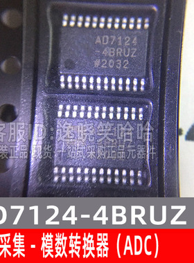 原装现货 AD7124-4BRUZ AD7124-4 数据采集模数转换器 芯片