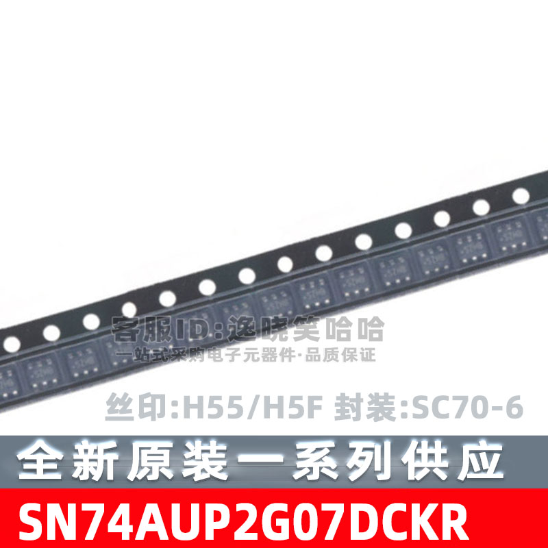 芯片原装SN74AUP2G07DCKR