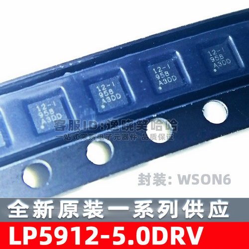 LP5912-5.0DRVR低压降稳压芯片