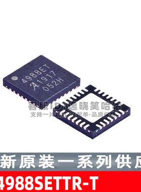 全新原装 A4988SETTR  4988ET 微步电动机驱动器芯片 A4988SET